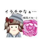 方言ロリータ(京都弁/一般)（個別スタンプ：12）
