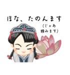 方言ロリータ(京都弁/一般)（個別スタンプ：14）