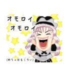 方言ロリータ(京都弁/一般)（個別スタンプ：19）