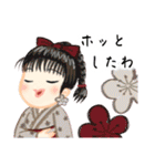 方言ロリータ(京都弁/一般)（個別スタンプ：23）