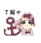方言ロリータ(京都弁/一般)（個別スタンプ：24）