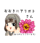 方言ロリータ(京都弁/一般)（個別スタンプ：26）