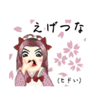 方言ロリータ(京都弁/一般)（個別スタンプ：32）