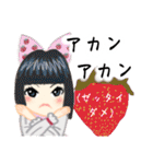 方言ロリータ(京都弁/一般)（個別スタンプ：34）