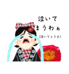 方言ロリータ(京都弁/一般)（個別スタンプ：39）