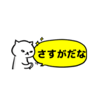 【省スペース】ちょっとクールな糸目ネコ（個別スタンプ：5）