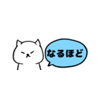 【省スペース】ちょっとクールな糸目ネコ（個別スタンプ：6）