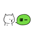 【省スペース】ちょっとクールな糸目ネコ（個別スタンプ：7）