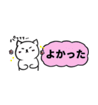【省スペース】ちょっとクールな糸目ネコ（個別スタンプ：9）