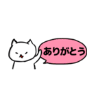 【省スペース】ちょっとクールな糸目ネコ（個別スタンプ：10）
