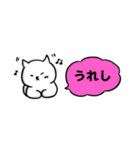 【省スペース】ちょっとクールな糸目ネコ（個別スタンプ：11）