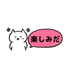 【省スペース】ちょっとクールな糸目ネコ（個別スタンプ：12）