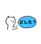 【省スペース】ちょっとクールな糸目ネコ（個別スタンプ：13）