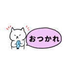 【省スペース】ちょっとクールな糸目ネコ（個別スタンプ：14）