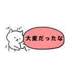 【省スペース】ちょっとクールな糸目ネコ（個別スタンプ：15）