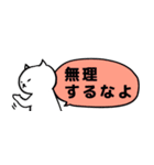 【省スペース】ちょっとクールな糸目ネコ（個別スタンプ：16）