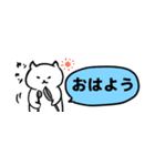 【省スペース】ちょっとクールな糸目ネコ（個別スタンプ：17）