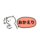 【省スペース】ちょっとクールな糸目ネコ（個別スタンプ：19）