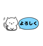 【省スペース】ちょっとクールな糸目ネコ（個別スタンプ：20）