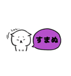 【省スペース】ちょっとクールな糸目ネコ（個別スタンプ：21）