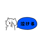 【省スペース】ちょっとクールな糸目ネコ（個別スタンプ：22）