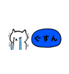 【省スペース】ちょっとクールな糸目ネコ（個別スタンプ：23）