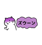 【省スペース】ちょっとクールな糸目ネコ（個別スタンプ：24）