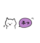 【省スペース】ちょっとクールな糸目ネコ（個別スタンプ：29）