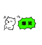 【省スペース】ちょっとクールな糸目ネコ（個別スタンプ：30）