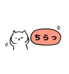 【省スペース】ちょっとクールな糸目ネコ（個別スタンプ：32）