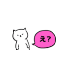 【省スペース】ちょっとクールな糸目ネコ（個別スタンプ：33）