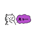 【省スペース】ちょっとクールな糸目ネコ（個別スタンプ：34）