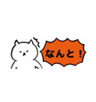 【省スペース】ちょっとクールな糸目ネコ（個別スタンプ：36）