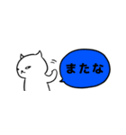 【省スペース】ちょっとクールな糸目ネコ（個別スタンプ：39）