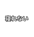 気分に合わせて使える「おやすみ」スタンプ（個別スタンプ：4）