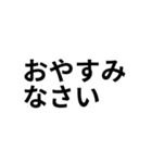 気分に合わせて使える「おやすみ」スタンプ（個別スタンプ：6）