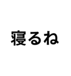 気分に合わせて使える「おやすみ」スタンプ（個別スタンプ：7）