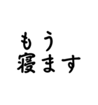 気分に合わせて使える「おやすみ」スタンプ（個別スタンプ：11）