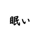 気分に合わせて使える「おやすみ」スタンプ（個別スタンプ：12）