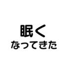 気分に合わせて使える「おやすみ」スタンプ（個別スタンプ：16）