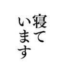 気分に合わせて使える「おやすみ」スタンプ（個別スタンプ：20）