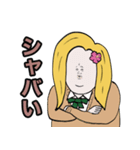 イッヌのギャルスタンプ（個別スタンプ：3）