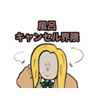 イッヌのギャルスタンプ（個別スタンプ：6）