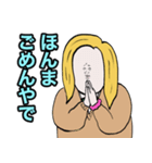 イッヌのギャルスタンプ（個別スタンプ：8）
