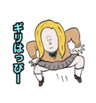 イッヌのギャルスタンプ（個別スタンプ：10）