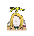 イッヌのギャルスタンプ（個別スタンプ：12）