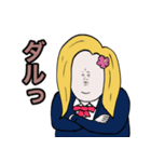 イッヌのギャルスタンプ（個別スタンプ：19）