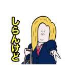 イッヌのギャルスタンプ（個別スタンプ：20）