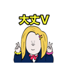イッヌのギャルスタンプ（個別スタンプ：28）