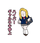 イッヌのギャルスタンプ（個別スタンプ：30）